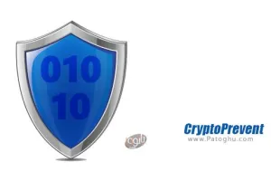 دانلود نرم افزار ضد ویروس باجگیر برای ویندوز CryptoPrevent 19.01.09.0 Premium