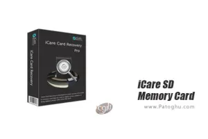نرم افزار بازیابی اطلاعات فلش ، مموری کارت و sd کارت ها iCare SD Memory Card Recovery 4.0.0.6