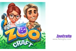 دانلود بازی ZooCraft v12.1.0 ساخت باغ وحش برای اندروید
