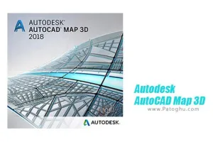 دانلود نرم افزار Autodesk AutoCAD Map 3D 2025 استاندارد سازی نقشه مهندسی برای ویندوز
