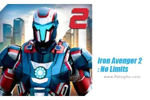 دانلود بازی Iron Avenger 2 : No Limits 3 نصب بازی انتقام گیرنده آهنی 2 مود و هک شده برای اندروید