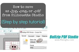 دانلود نرم افزار Bullzip PDF Studio 1.1.0.180 مشاهده کتاب الکترونیکی Pdf