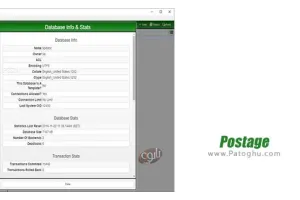 دانلود نرم افزار Postage 3.2.17 مدیریت دیتابیس ها