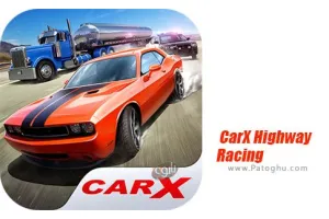 دانلود بازی CarX Highway Racing 1.75.3 مسابقه ماشین در بزرگراه برای اندروید + مود