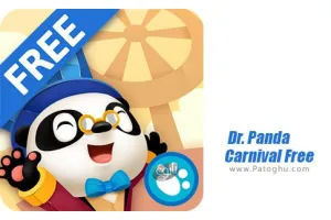 دانلود بازی Dr. Panda Carnival Free 1.0.1 دکتر پاندا در کارناوال برای اندروید