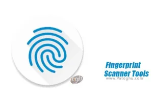 دانلود نرم افزار Fingerprint Scanner Tools 1.70 دستورات اسکنر اثر انگشت برای اندروید