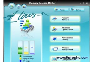 افزايش سرعت رايانه شما توسط Memory Release Master v7.1.0.8260