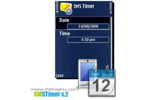 نرم افزاز SMSTimer v.2
