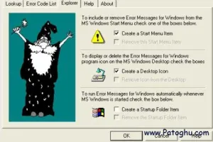 راهنمای پیغام های خطای ویندوز با Error Messages for Windows 2.9