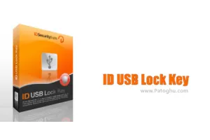 ایجاد یک قفل سخت افزاری USB یا به اصطلاح دانگل برای سیستم به سادگی با ID USB Lock Key v1.3