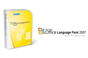 فارسی ساز آفیس ۲۰۰۷ - به همراه غلط یاب (Spell Checker)