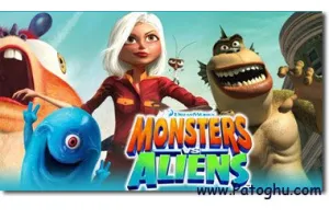 بازی زیبا و ماجرائی Monsters Vs Aliens با فرمت جاوا برای گوشی های موبایل
