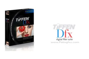 لایه گذاری و ماسک گذاری تصویر با Tiffen Dfx Digital Filter Suite v2.0.2.1