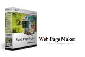 نرم افزار طراحی وب سایت با Web Page Maker v3.1