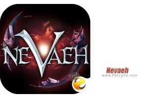 دانلود بازی Nevaeh 10 نوائه برای اندروید