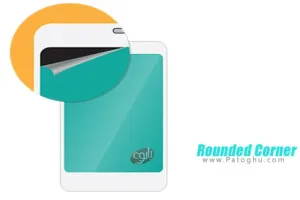 دانلود نرم افزار Rounded Corner v1.16 گرد کردن گوشه صفحه برای اندروید
