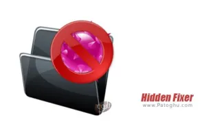 دانلود Hidden Fixer v1.9.9.1 حل مشکل مخفی شدن فایل ها