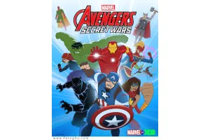 دانلود فصل چهارم انیمیشن گردآوری انتقام جویان Marvels Avengers Secret Wars 2017