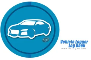دانلود نرم افزار Vehicle Logger | Log Book v2.8.2 خودرو لاگر | کتاب ورود برای اندروید