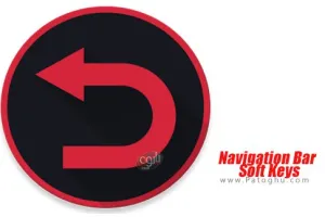 دانلود نرم افزار Navigation Bar - Soft Keys v1.2.2.5 نوار ناوبری و کلید های نرم افزار برای اندروید