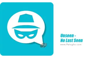 دانلود نرم افزار Unseen - No Last Seen 3.1.1.1 نخوردن تیک دوم در تلگرام و واتس آپ برای اندروید