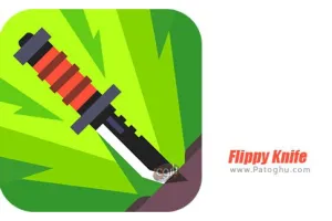 دانلود بازی Flippy Knife 2.3.8 چاقوی فلیپی برای اندروید