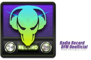 دانلود نرم افزار Radio Record &amp; DFM Unofficial v4.6.7 رادیو ضبط و DFM برای اندروید