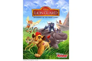 دانلود انیمیشن شیر شاه فصل دوم 2017 The Lion Guard Season 2