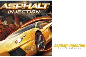 دانلود بازی Asphalt Injection v1.1.1 آسفالت اینجکشن برای اندروید