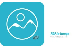 دانلود نرم افزار PDF to Image 1.008 تبدیل پی دی اف به عکس برای اندروید