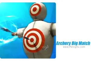 دانلود بازی Archery Big Match 1.3.10 مسابقه تیراندازی برای اندروید