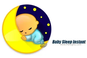 دانلود نرم افزار خواب آرام نوزاد ( خواباندن کودک ) برای اندروید Baby Sleep Instant 5.1