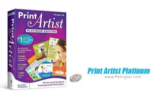دانلود نرم افزار Print Artist Platinum 25.0.0.15 ویرایش عکس برای چاپ ، کارت و بروشور