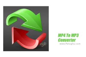 دانلود نرم افزار تبدیل MP4 به MP3 ویدیو به موزیک MP4 To MP3 Converter 4.5