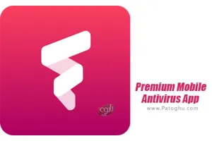 دانلود آنتی ویروس پرمیوم برای اندروید  Mobile Antivirus App - Pro 4.1.1