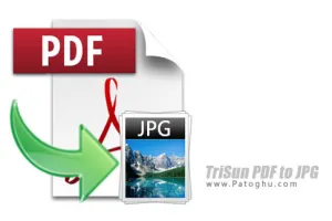 دانلود نرم افزار تبدیل پی دی اف به عکس TriSun PDF to JPG 15.0.066