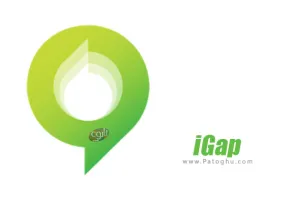 دانلود آیگپ iGap 5.2.1 نصب پیام رسان ایرانی آی گپ برای اندروید و آیفون