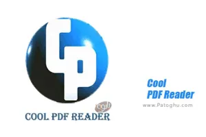 پی دی اف PDF خوان سریع و کم حجم Cool PDF Reader 3.3.0.520