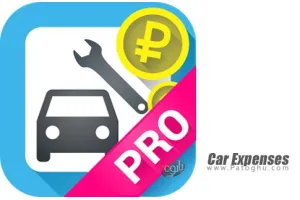 دانلود نرم افزار Car Expenses Pro (Manager) v29.31 مدیریت هزینه های خودرو برای اندروید