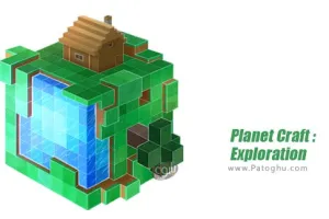 دانلود بازی Planet Craft : Exploration 1.2 ساخت سیاره: اکتشاف برای اندروید