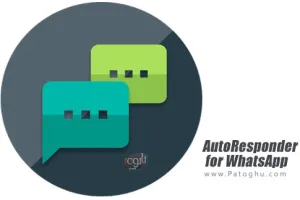 دانلود نرم افزار AutoResponder for WhatsApp v4.5.6 پاسخ خودکار به پیام های واتساپ برای اندروید