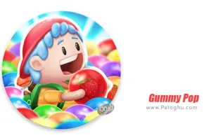 دانلود بازی Gummy Pop 1.1 جومینا پاپ برای اندروید