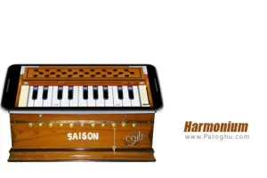 دانلود نرم افزار Harmonium v3 یادگیری موسیقی هندی برای اندروید