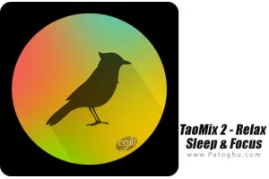 دانلود نرم افزار TaoMix 2 - Relax, Sleep & Focus v1.0.3 آرامش، خواب و تمرکز برای اندروید