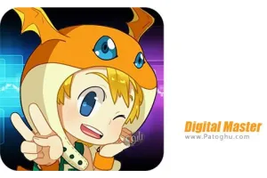 دانلود Digital Master 1.0 بازی استاد دیجیتالی برای اندروید