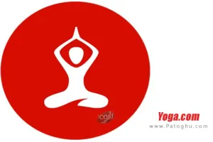 دانلود نرم افزار Yoga.com v1.6.9 تمرینات حرفه ای یوگا برای اندروید