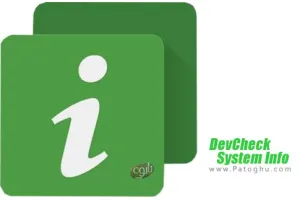 دانلود نرم افزار DevCheck System Info v4.54 نمایش اطلاعات کلی سخت افزار اندروید