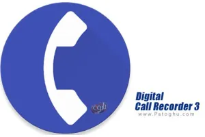 دانلود نرم افزار Digital Call Recorder 3 v3.147 ضبط دیجیتال مکالمات برای اندروید