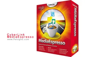دانلود نرم افزار مبدل فرمت صوتی و تصویری CyberLink MediaEspresso Deluxe 7.5.10422
