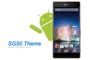 دانلود تم برای گوشی های اندروید اکسپریا با نام  SG50 Theme